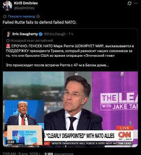 Генсек НАТО признал провал альянса