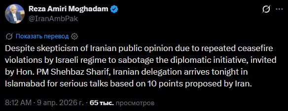 Трамп: США оставят войска у Ирана до выполнения соглашения, иначе начнутся масштабные боевые действия