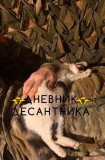 Иллюстрация 3