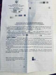 ФНС штрафует криптанов за покупку имущества за рубежом