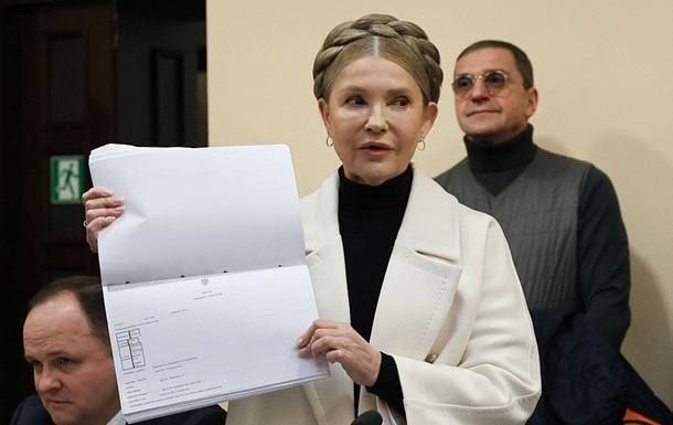 НАБУ и САП завершили расследование дела Тимошенко