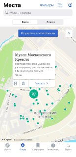 В Википедии появилась вкладка «Места» для поиска статей о локациях