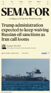 США продлят режим по российской нефти