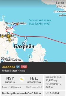 БПЛА США подал сигнал бедствия над Персидским заливом