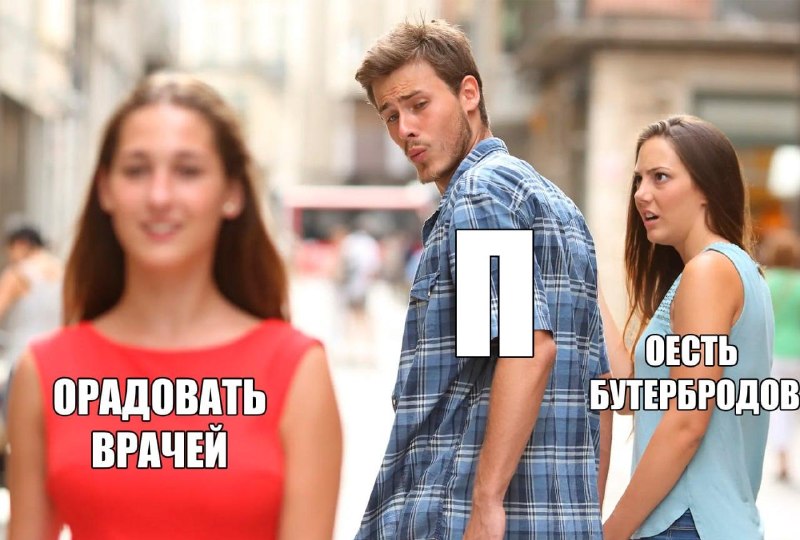 Колбасу достали из прямой кишки уфимца после прикола друга