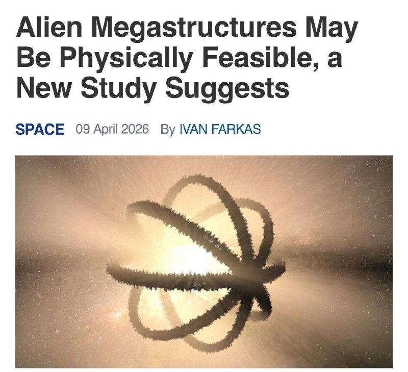 Учёные доказали устойчивость звёздных мегаструктур