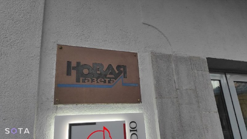 Обыски в редакции «Новой газеты»: адвокатов не пускают в офис