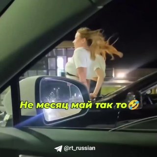 Водитель из Уфы ищет полиция после инцидента с девушками на капоте