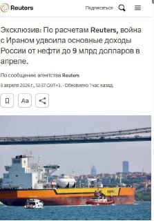 Доходы бюджета от нефтяного НДПИ в апреле удвоятся