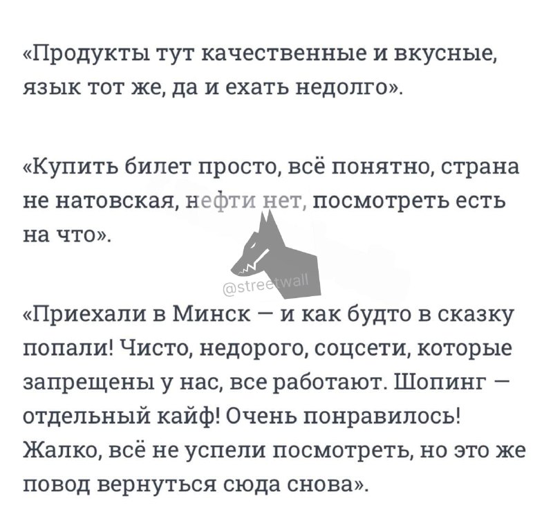 Министр информации Белоруссии исключил блокировку YouTube