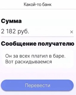 Иллюстрация 6