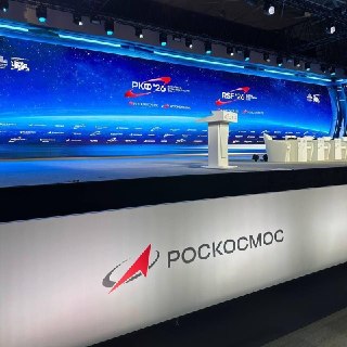 Роскосмос собрал государство, бизнес и международных участников на Российском космическом форуме
