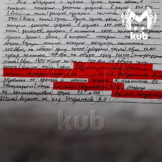 Разрешения на 15 видов оружия на имя губернатора Кондратьева найдены на вилле замглавы региона Коробки