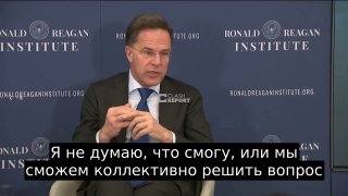 Глава НАТО: членство Украины в альянсе не будет решено в ближайшее время