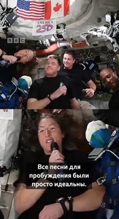 Астронавты «Артемида-2» о песнях, будивших их в космосе