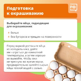 Иллюстрация 3