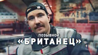 Боец с позывным «Британец» собирает наземные дроны для фронта