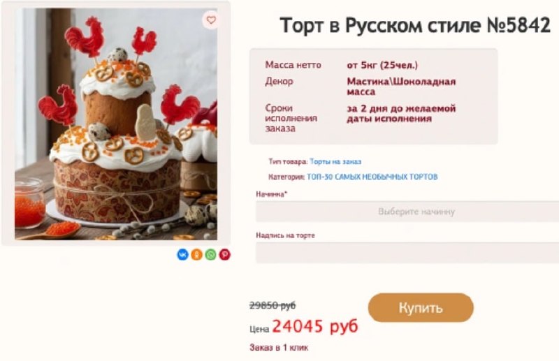 Иллюстрация 1