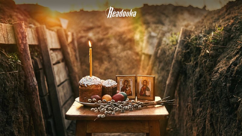 Пасхальное перемирие объявлено, но его эффект остается под вопросом