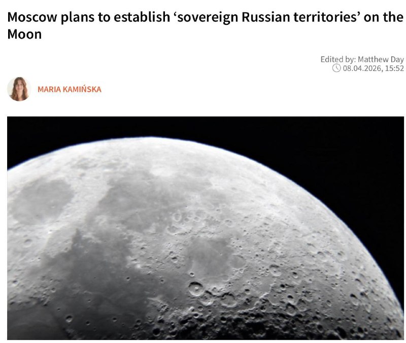Россия создаст «суверенные территории» на Луне