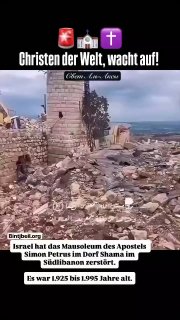 Израиль разрешил обряд Благодатного Огня на фоне разрушения святынь в Ливане