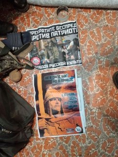 Иллюстрация 5