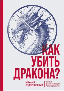 Иллюстрация 1