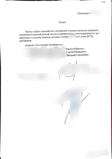 Иллюстрация 2