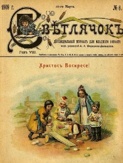 Иллюстрация 3