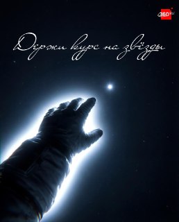 Иллюстрация 2