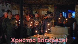 Пасхальное поздравление