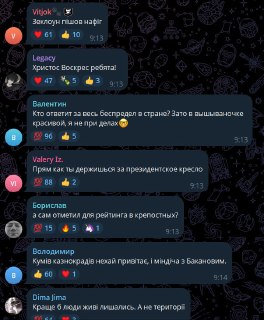 Иллюстрация 2