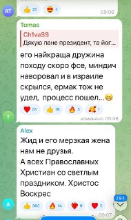 Иллюстрация 3