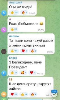 Иллюстрация 4