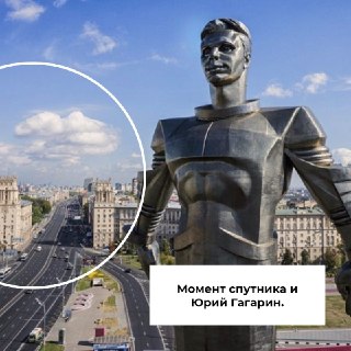 Как запуск Спутника и полет Гагарина вызвали панику в США