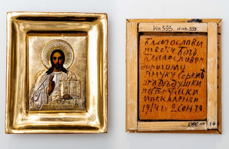 Иллюстрация 2