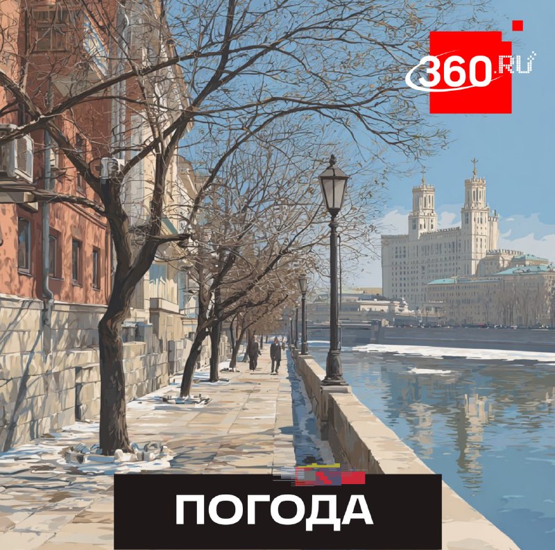 После заморозков — весна! В столичный регион вернулось тепло до +13°С