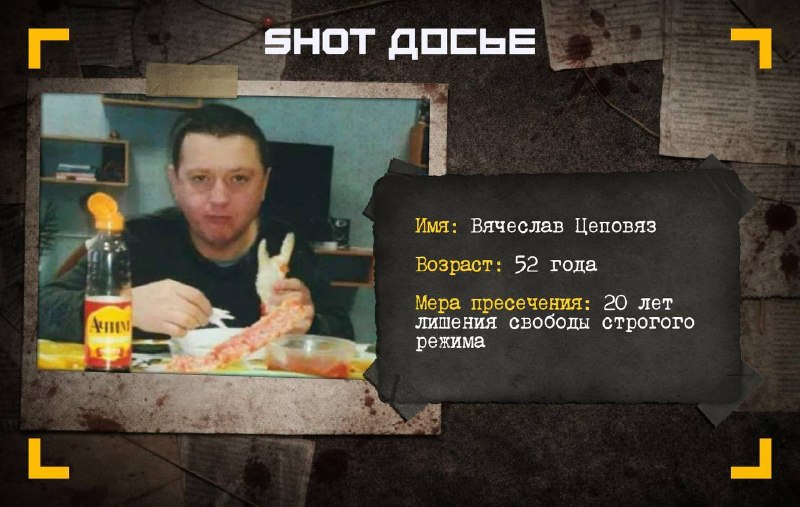 Цеповяз ослеп в колонии и лишился привилегий