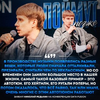 Вице-президент ВТБ: для заработка в музыке лучше использовать нейросети