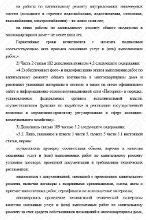 Иллюстрация 2