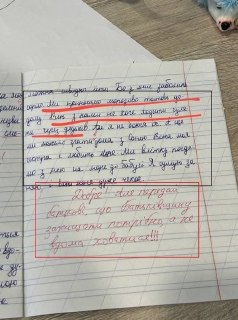 Сатира на школьное сочинение и позицию учительницы в контексте конфликта