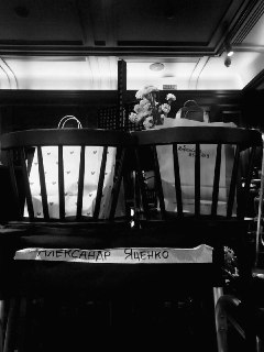 Иллюстрация 8