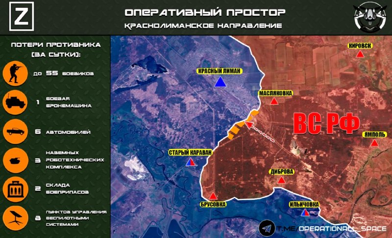 Ожесточенные бои в Красном Лимане: ВС РФ наступают при поддержке БПЛА