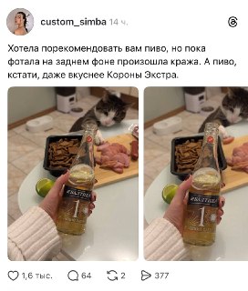 Иллюстрация 2