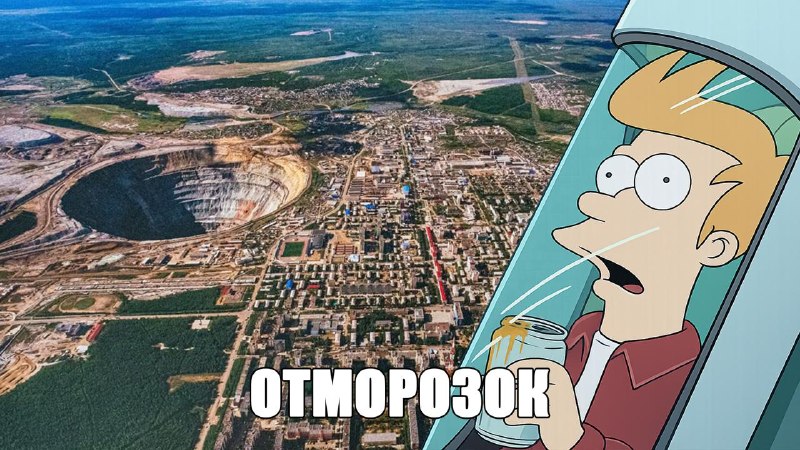 Врачам удалось оживить мужчину, замёрзшего до смерти на лавочке в Якутии