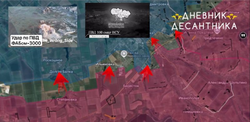 Боевые действия на Константиновском направлении: продвижение и удары по позициям ВСУ