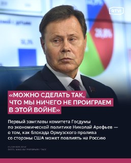 Рост цен на картофель и одежду в России из-за блокады Ормузского пролива
