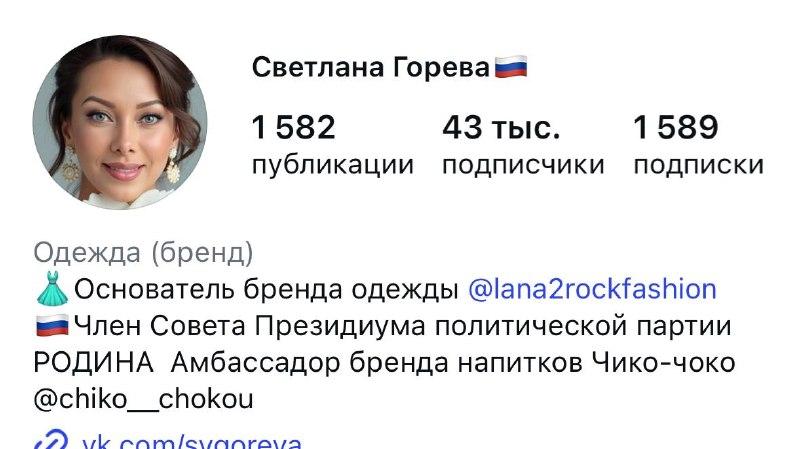 Иллюстрация 2