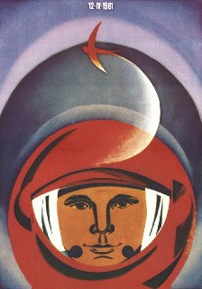 Советский плакат 1983 года о полете Юрия Гагарина