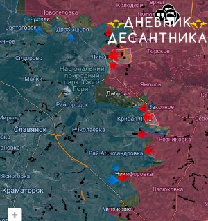 Боевая обстановка на Славянском направлении: бои за Красный Лиман и продвижение к Славянску